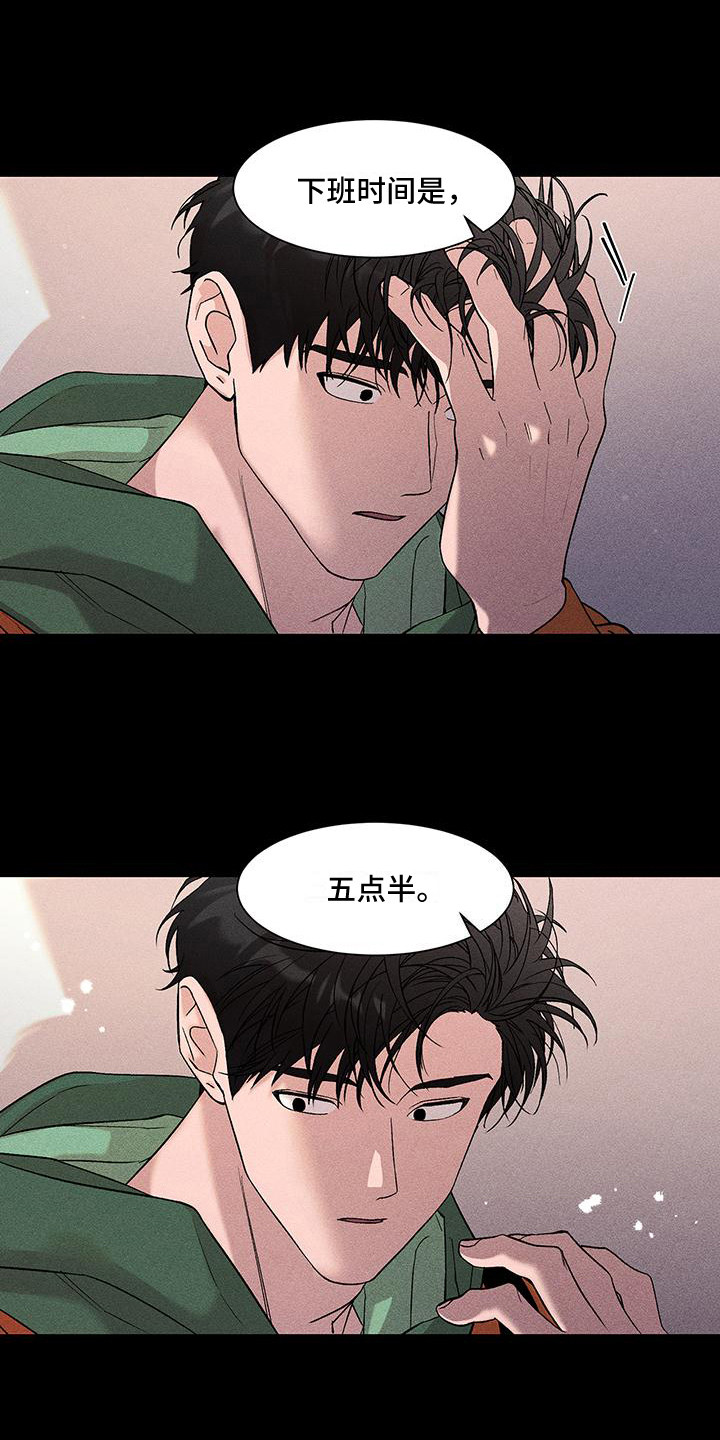 第14章：搭话0