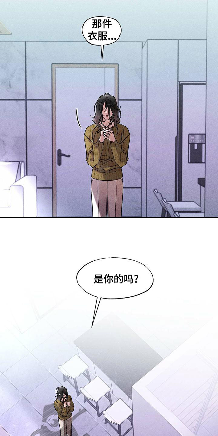 第36章：认错人16