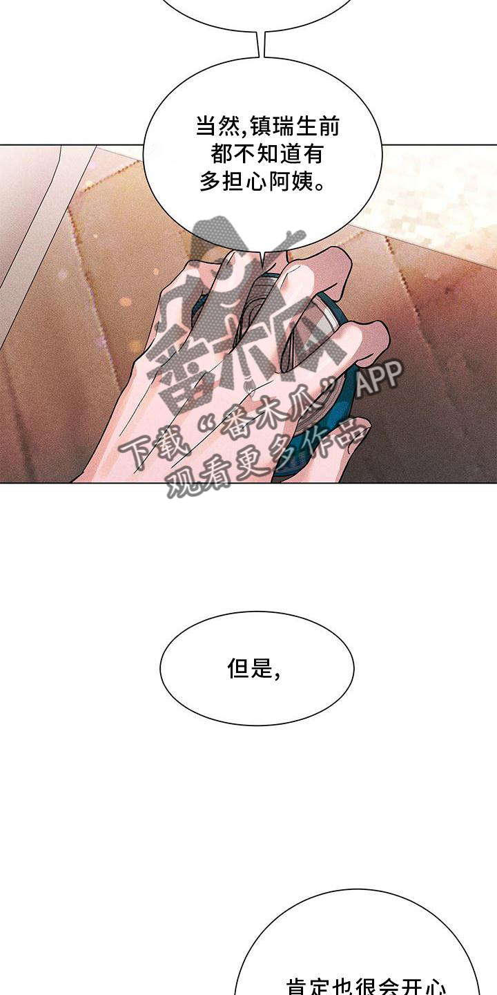第39章：愤怒3