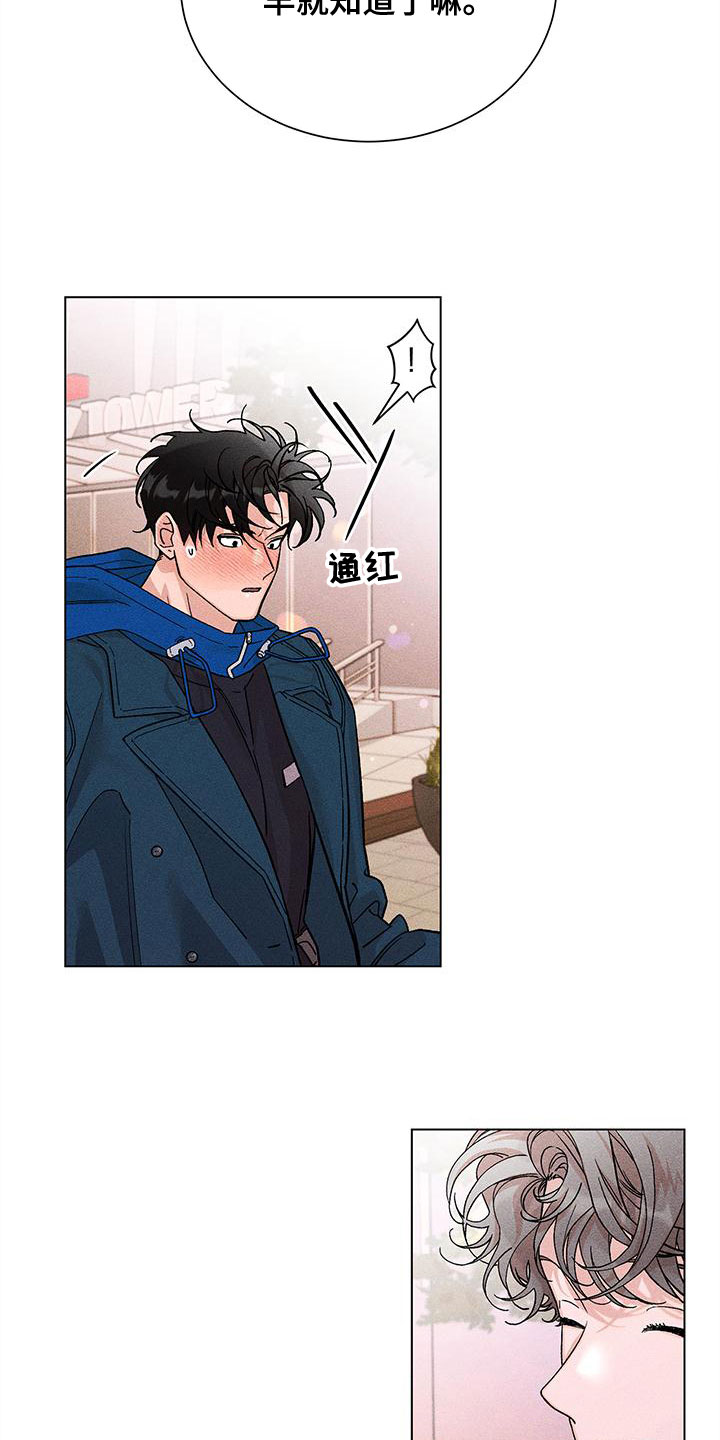 第34章：失态6