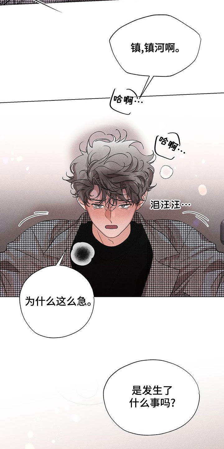 第26章：询问13