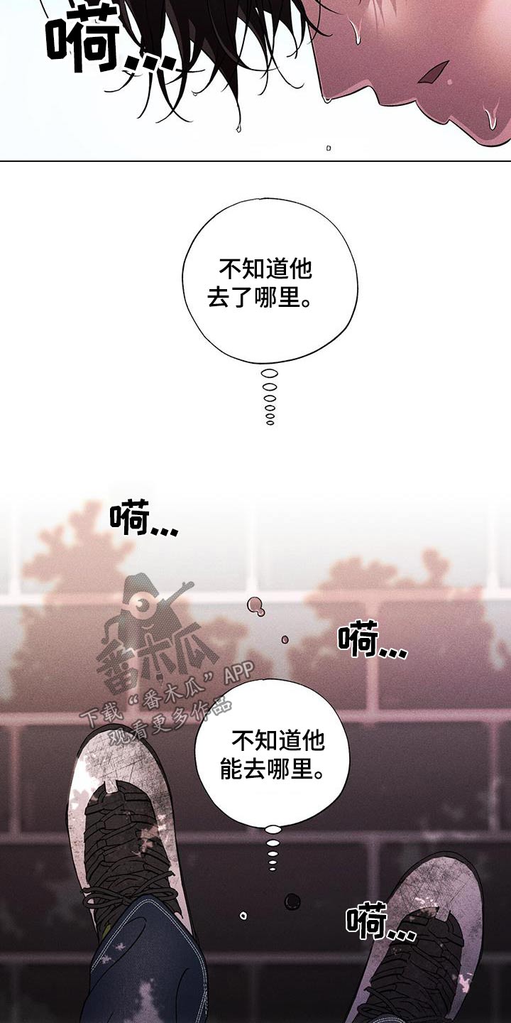 第63章：联系不上16
