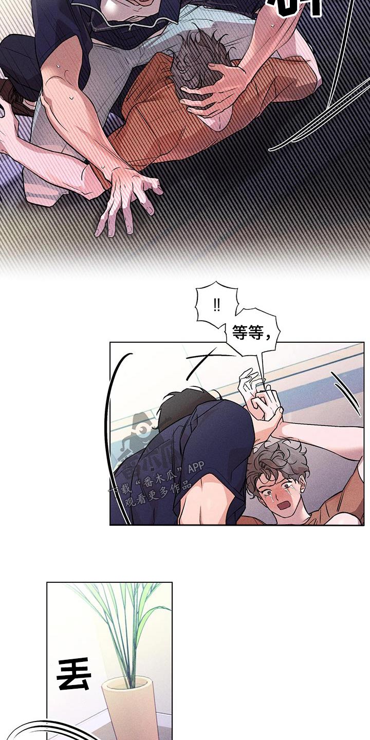 第56章：期待什么23