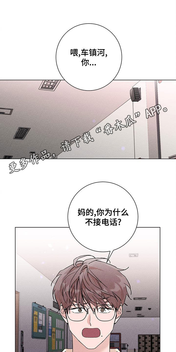 第24章：屏蔽事件0