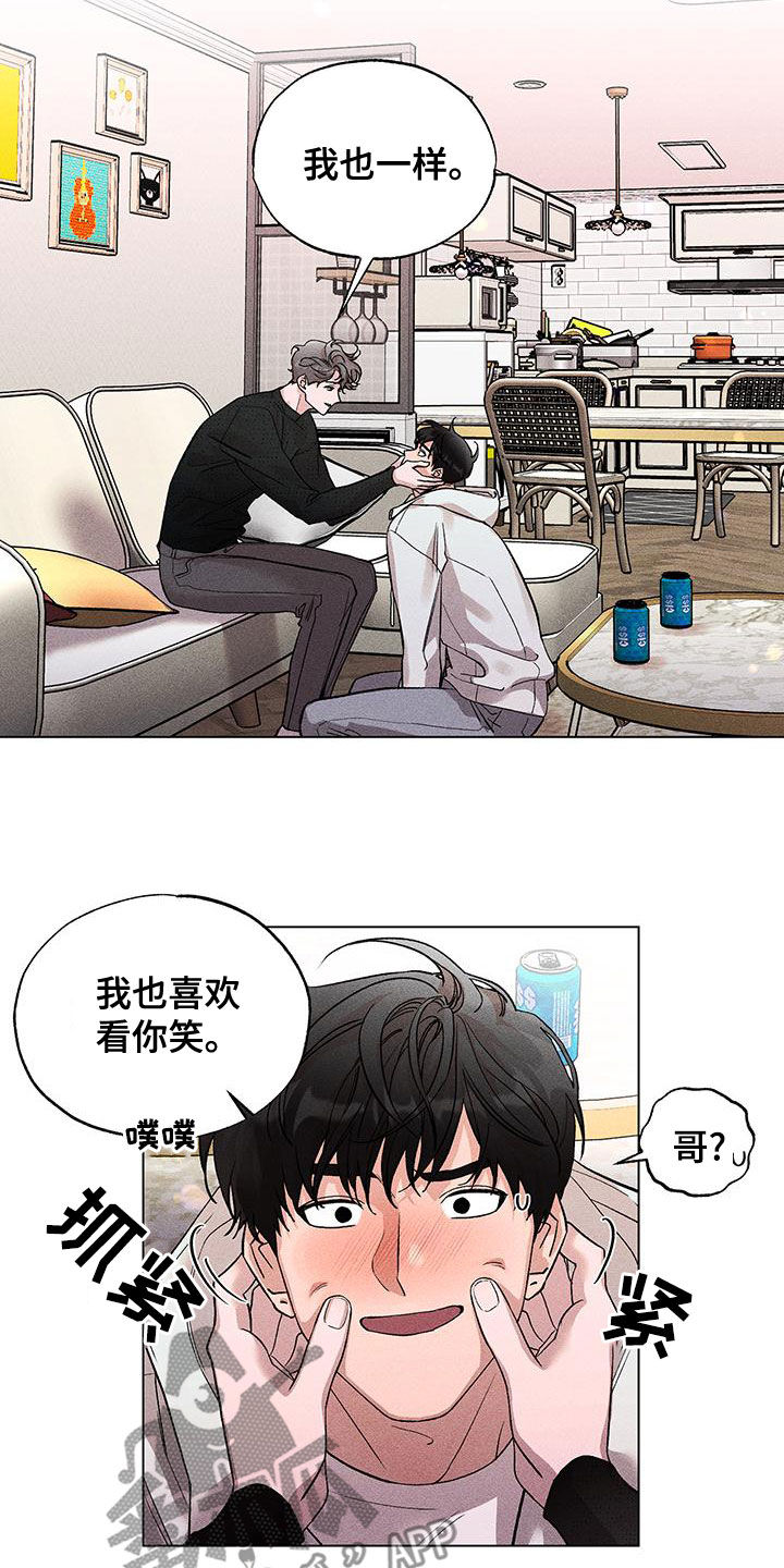 第27章：互相理解12