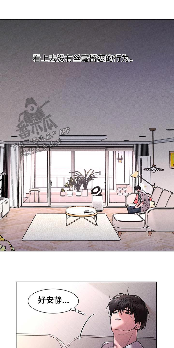 第64章：愤怒3