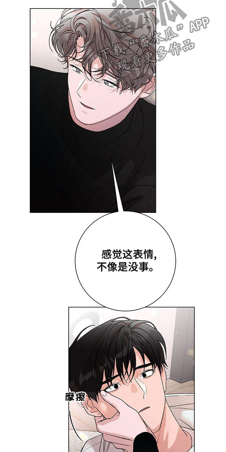 第26章：询问18