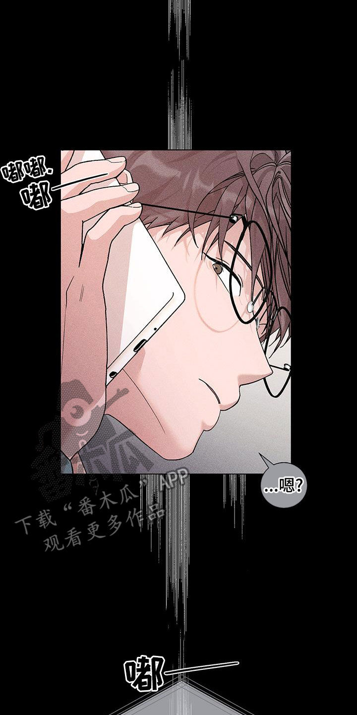 第24章：屏蔽事件12