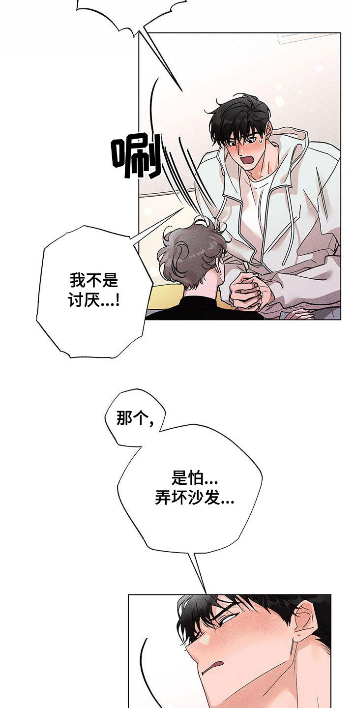 第28章：你可以随便乱来7
