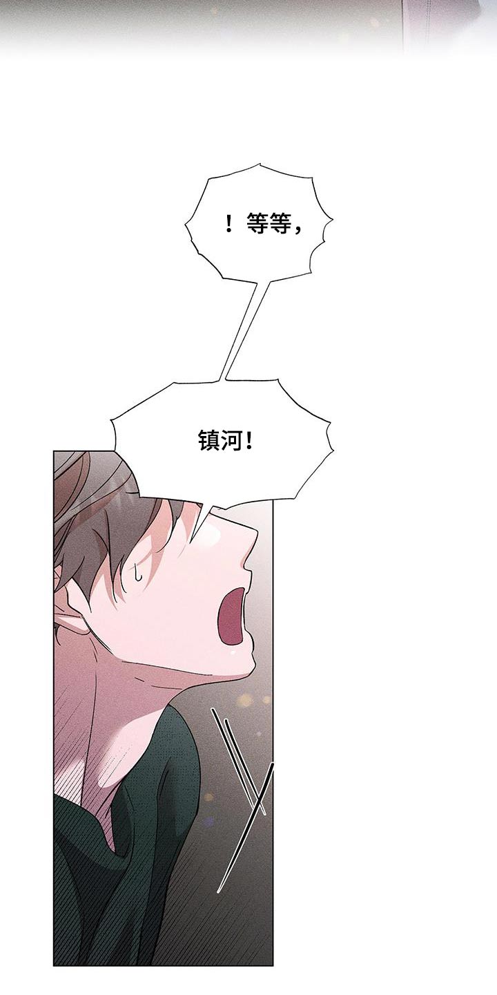 第47章：什么关系8