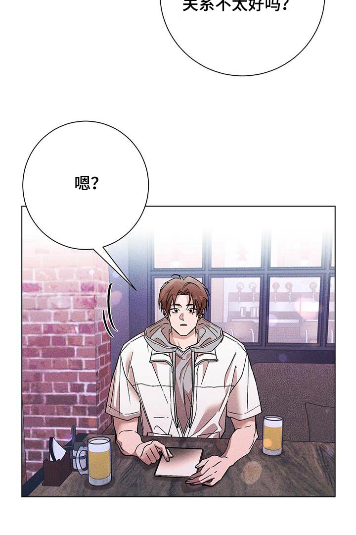 第48章：不太好19