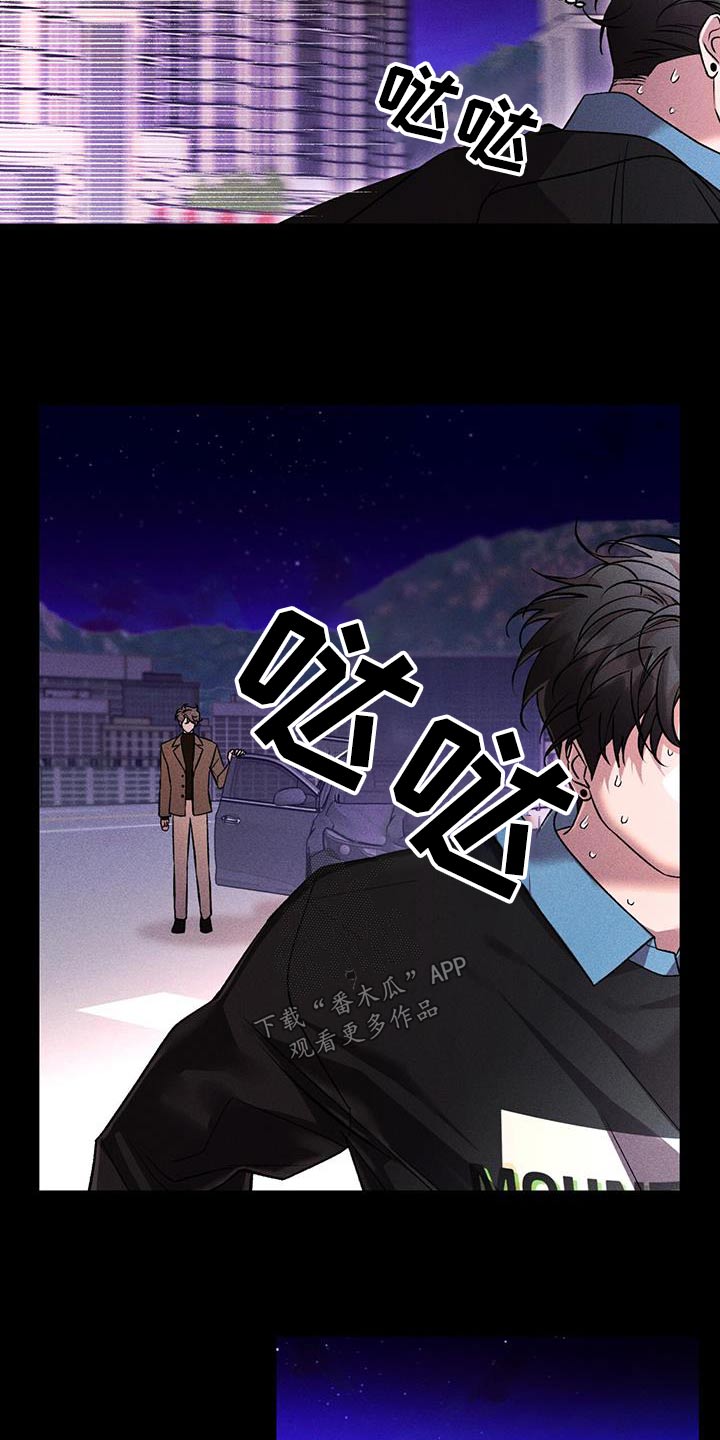 第61章：逃离8