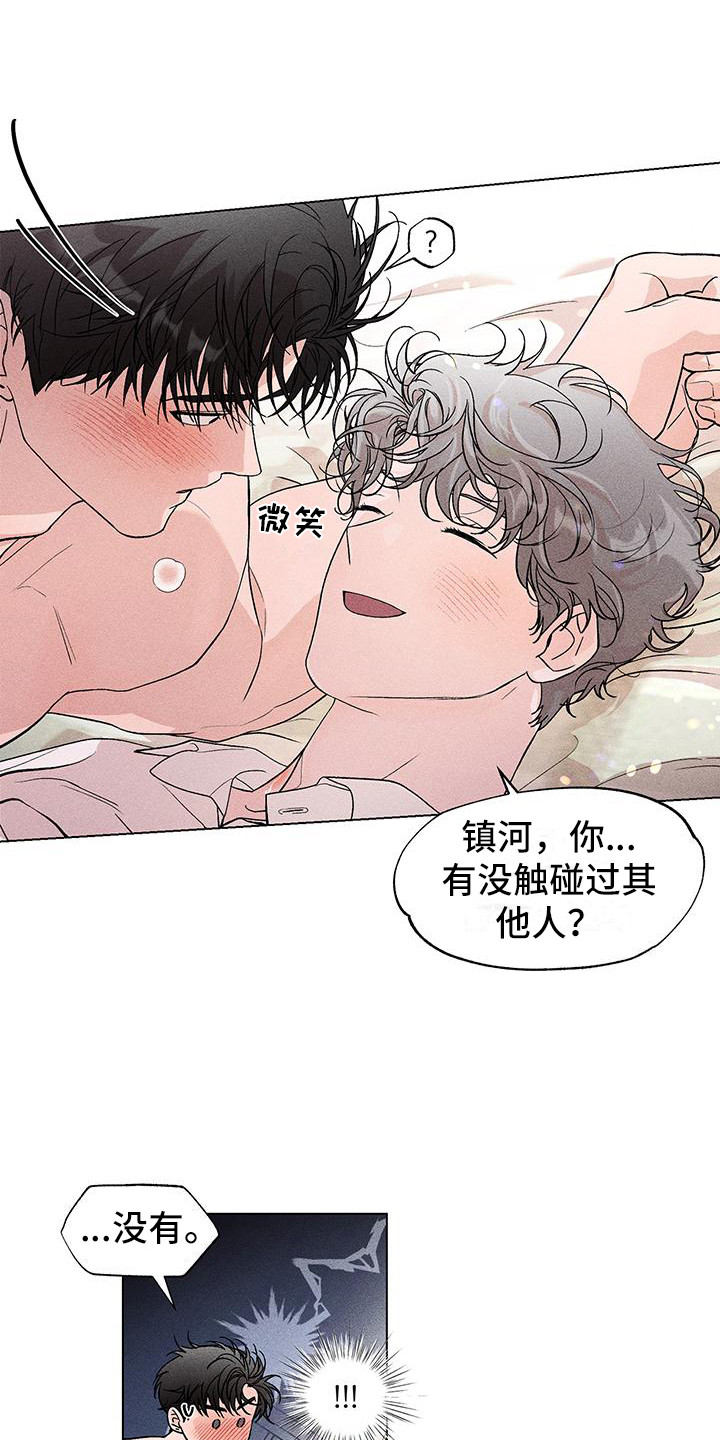 第11章：一片空白2