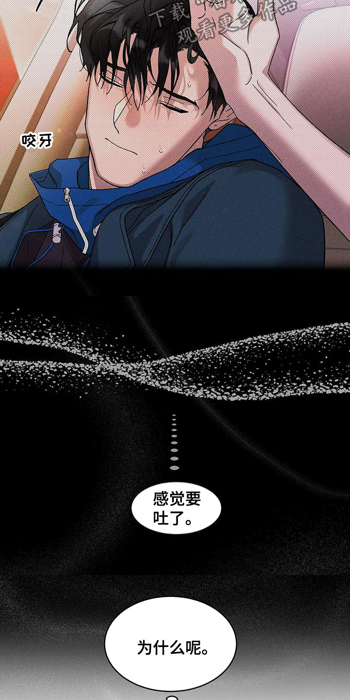 第35章：喘不上气11