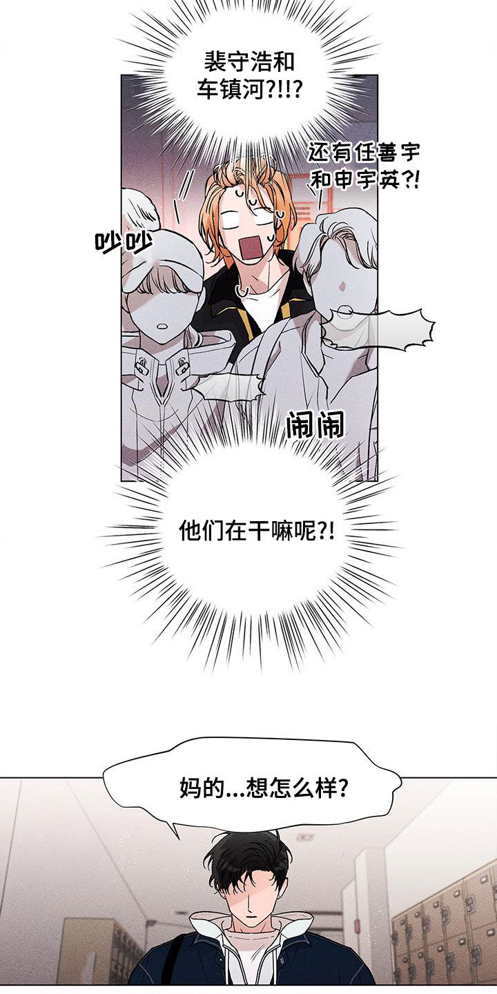 第25章：都不要管我6