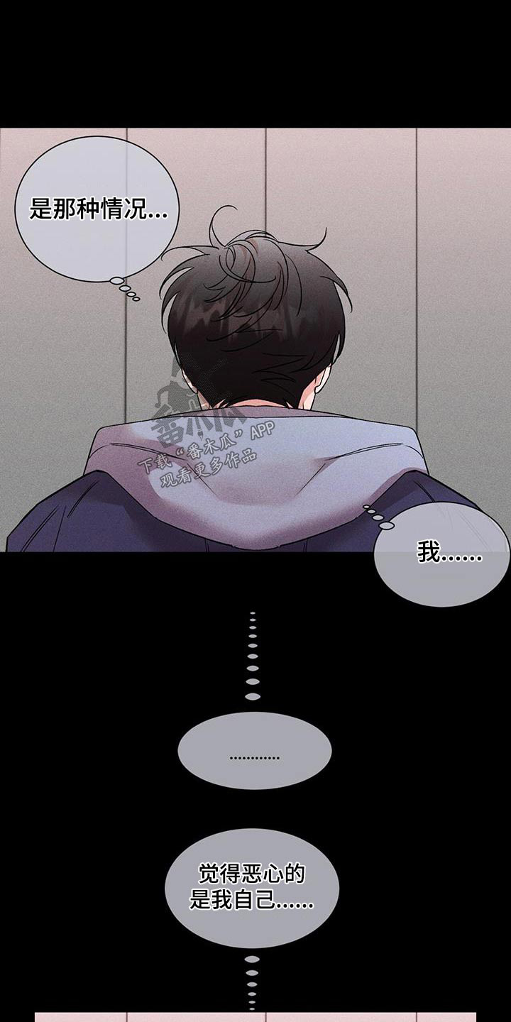 第58章：一瞬间0