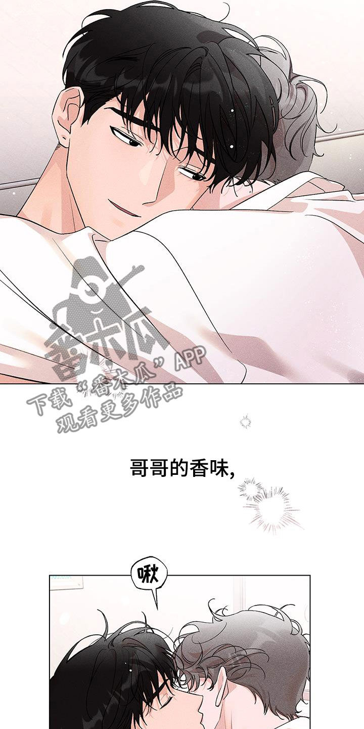 第22章：安慰8