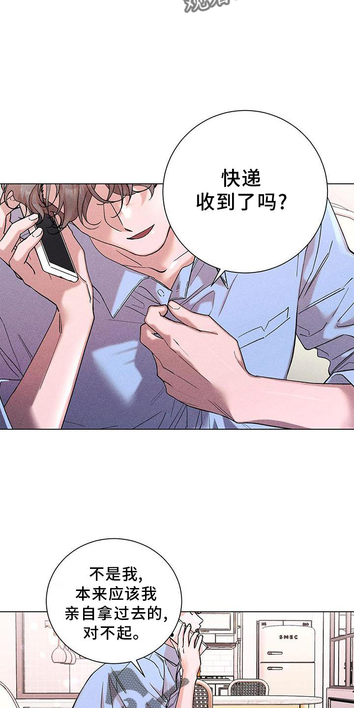 第39章：愤怒1