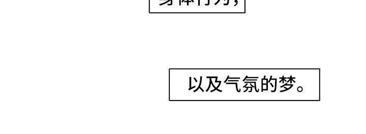 第6章：很可爱16