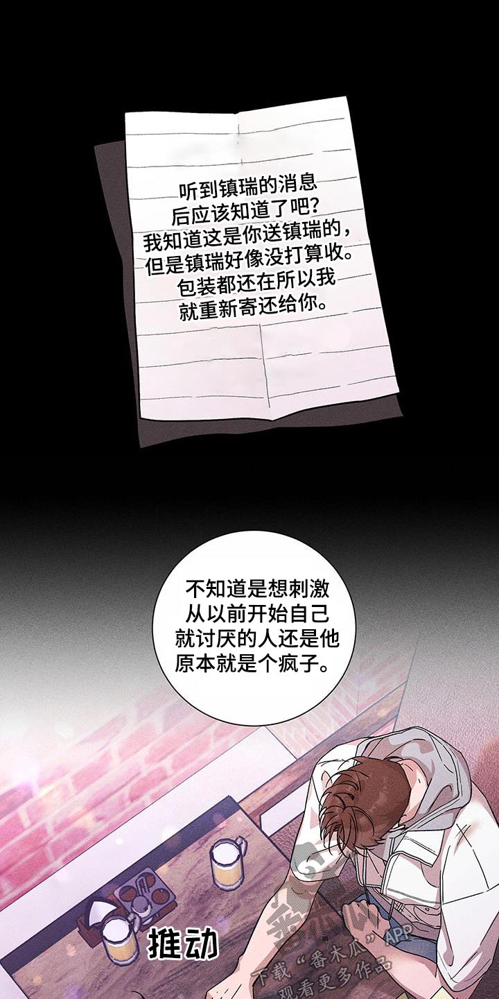 第51章：怪谁1