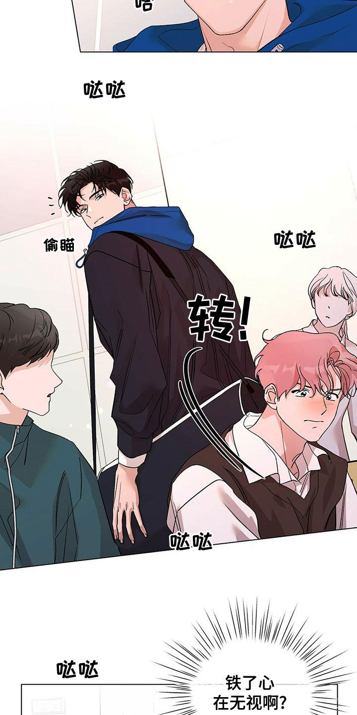 第32章：传闻18