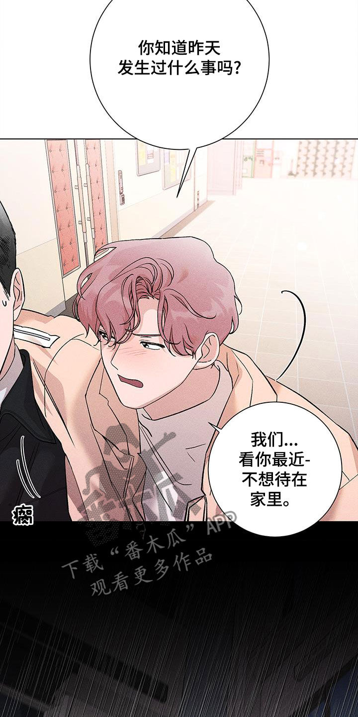 第24章：屏蔽事件7