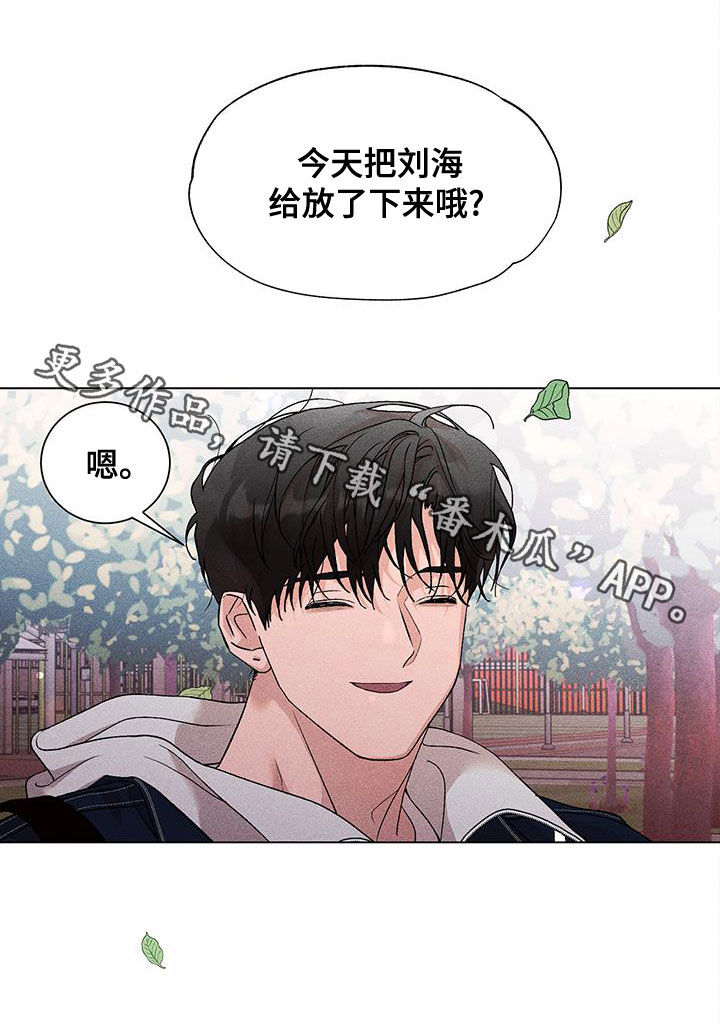 第25章：都不要管我26