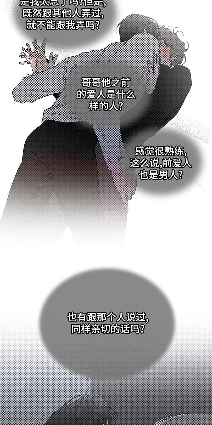 第31章：无视11