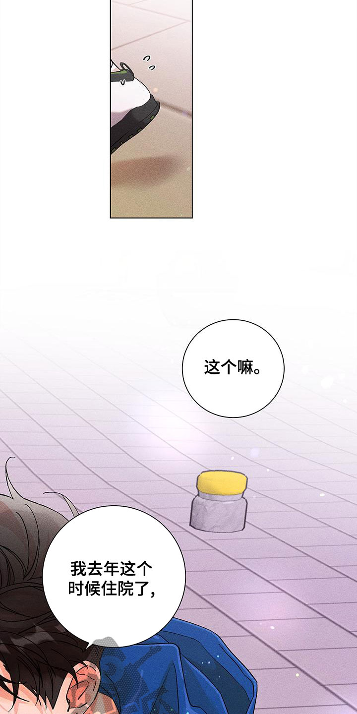 第34章：失态9