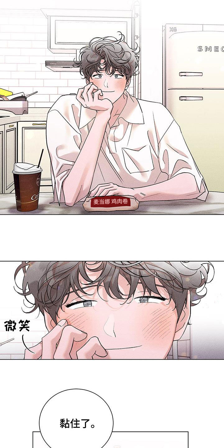 第23章：发型7