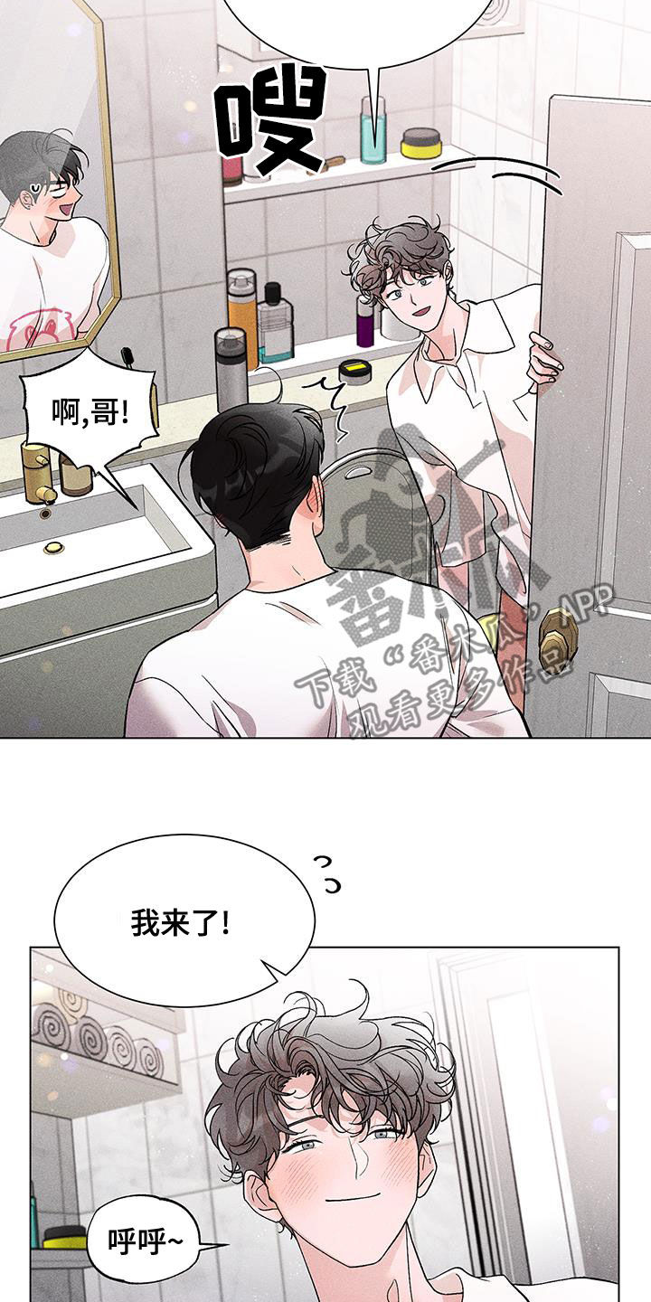 第23章：发型2