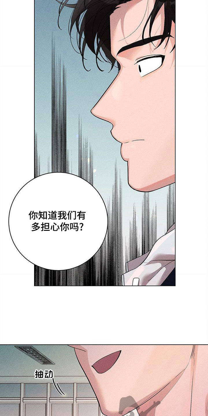 第24章：屏蔽事件22