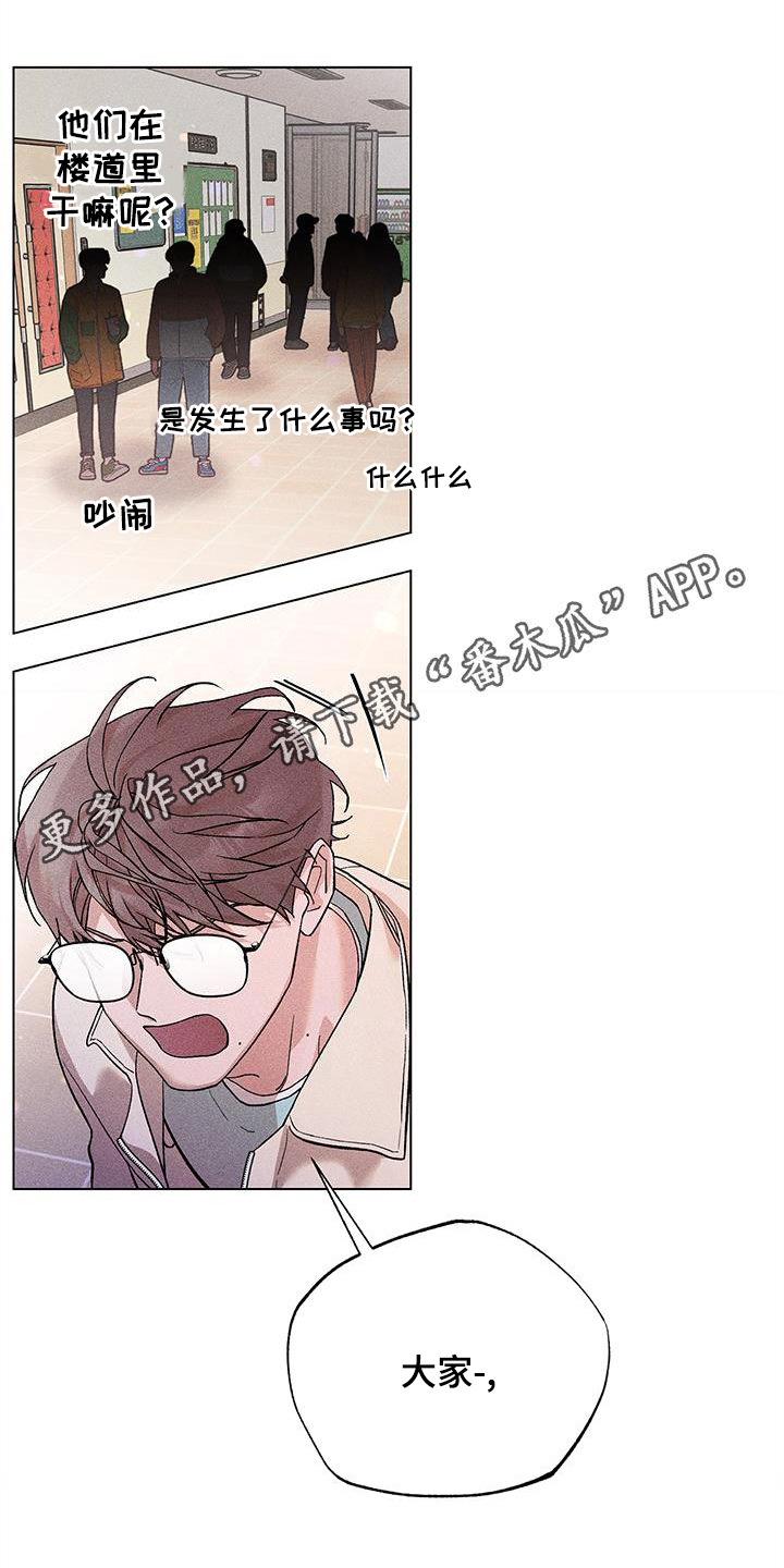 第25章：都不要管我0