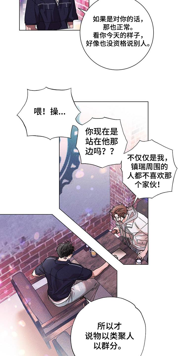 第49章：联系1