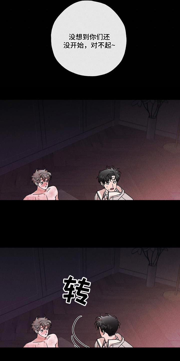 第59章：解开19