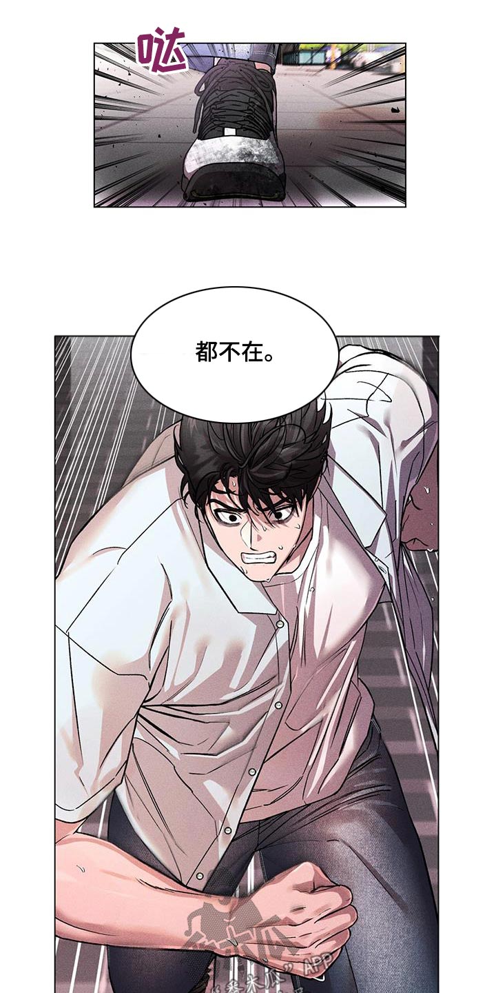 第63章：联系不上11