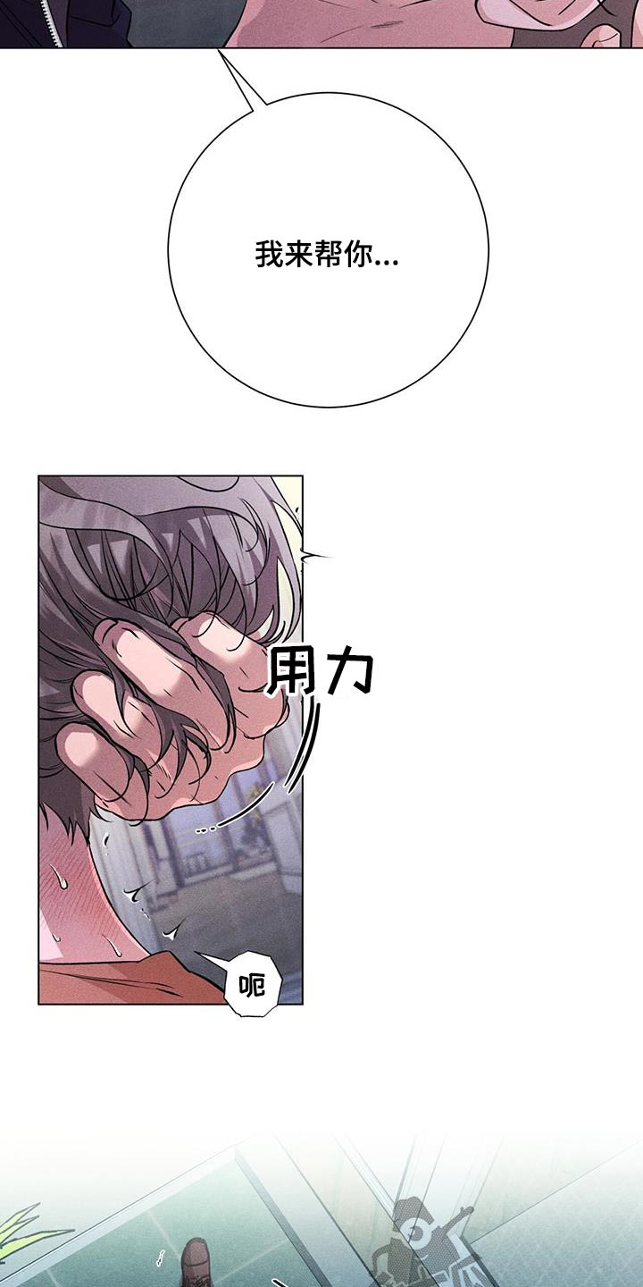 第56章：期待什么3