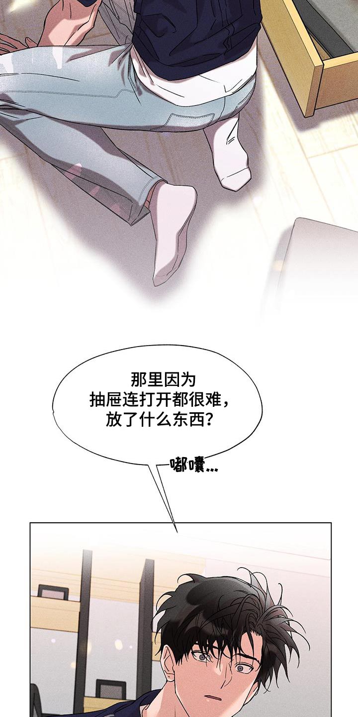 第52章：日记11