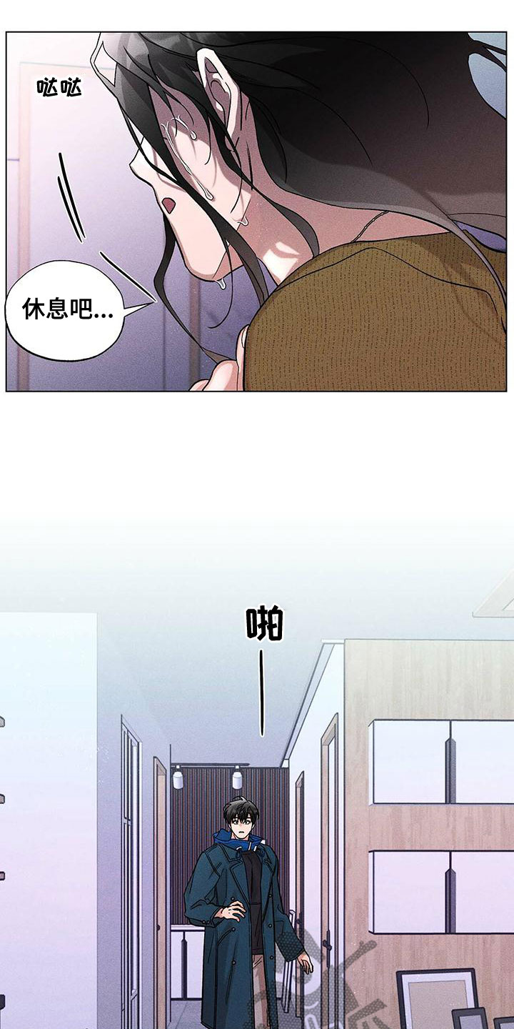 第36章：认错人18
