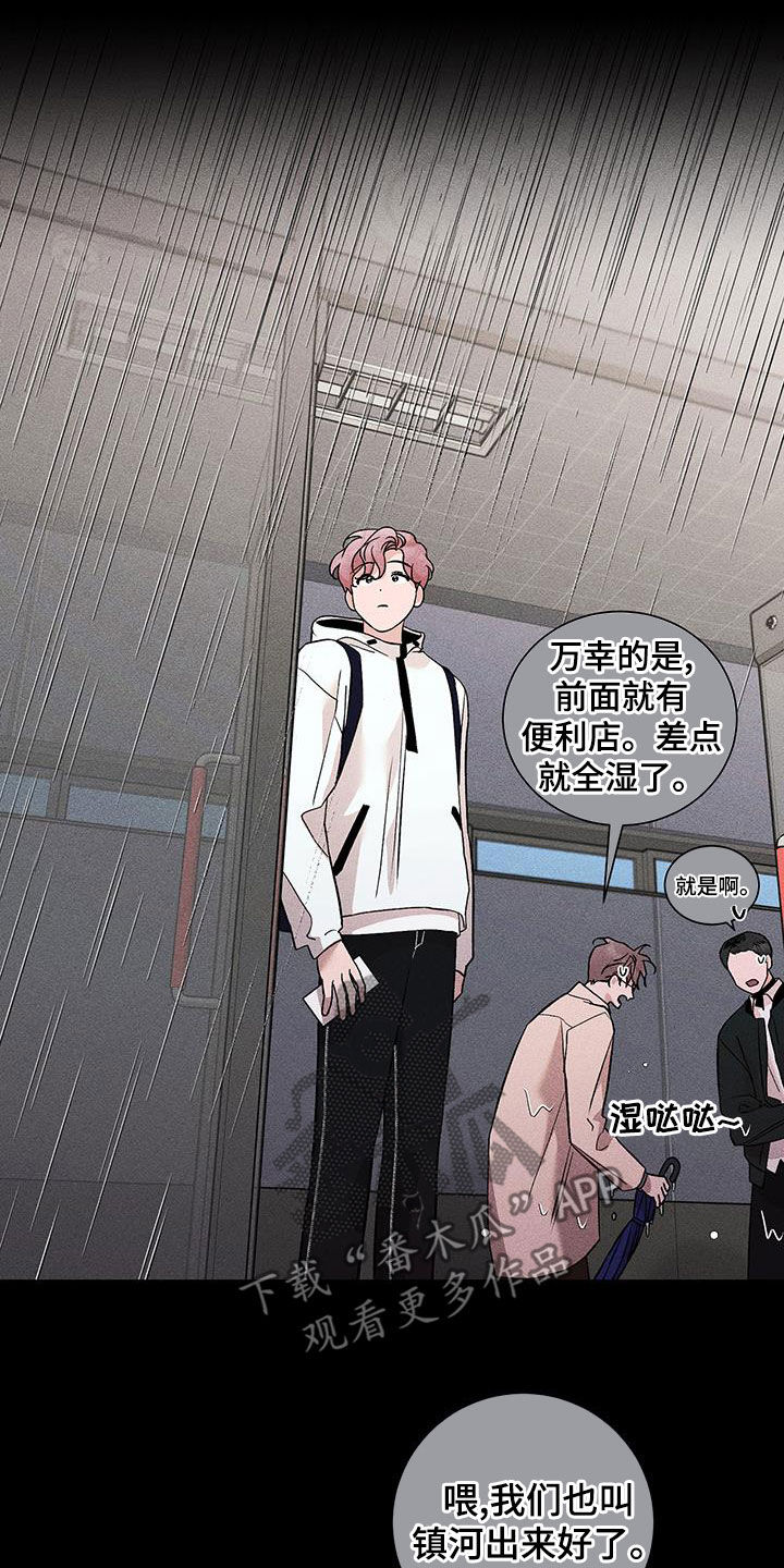 第24章：屏蔽事件9