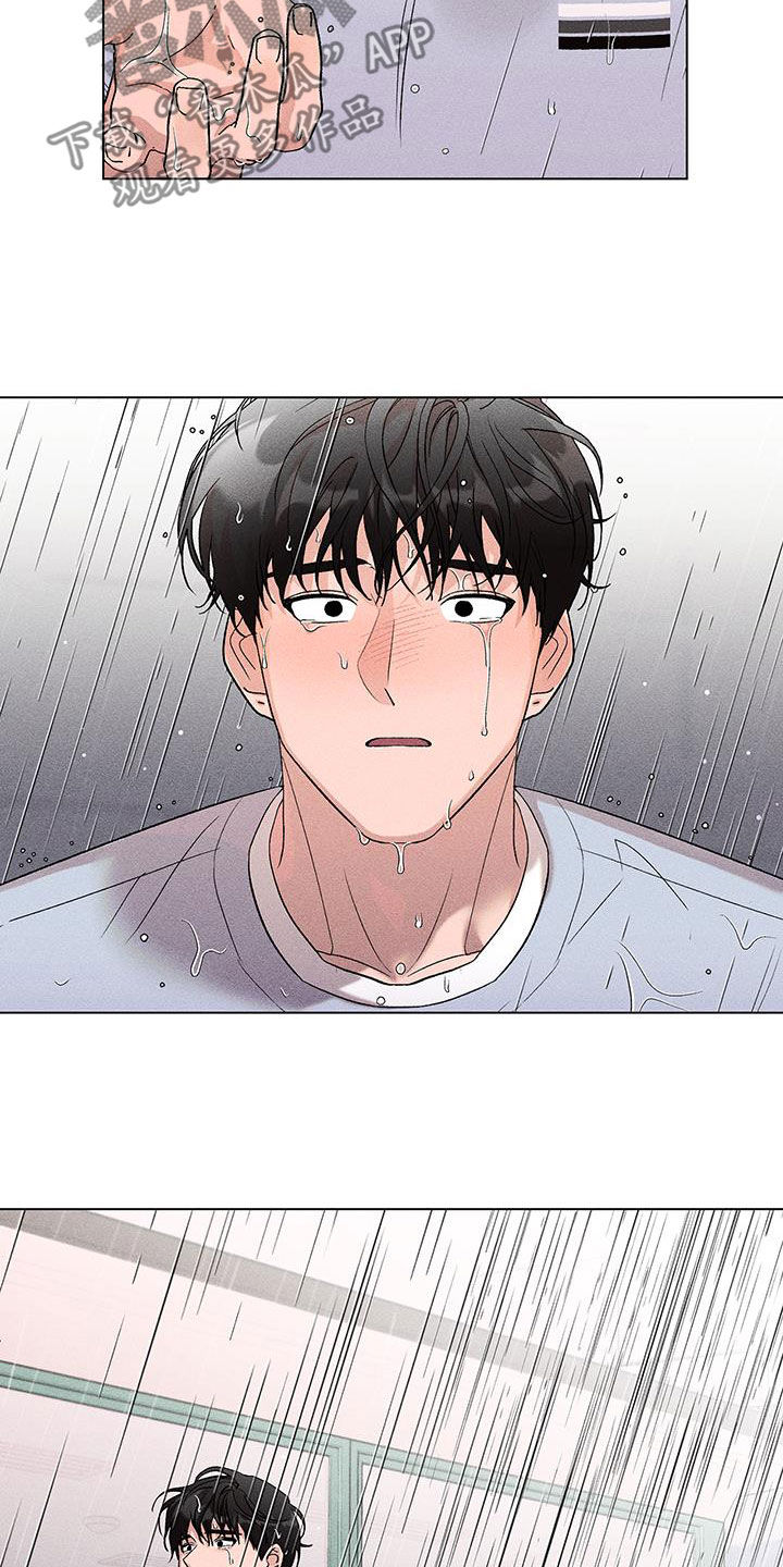 第21章：淋雨14