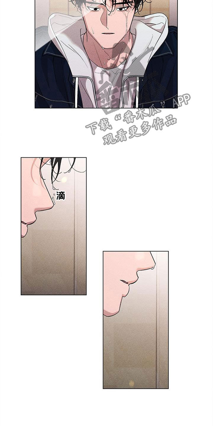 第25章：都不要管我21
