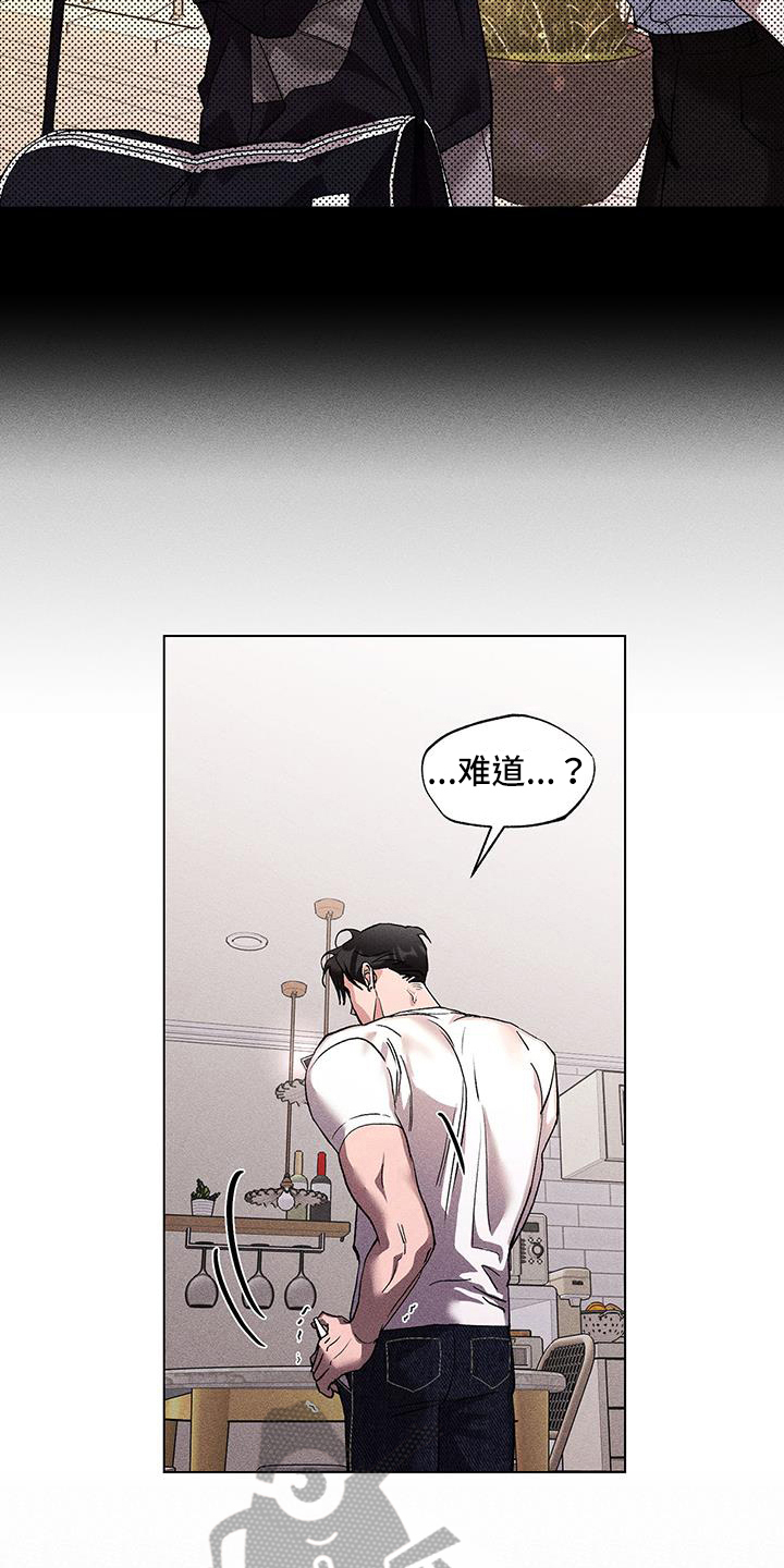 第43章：定位12