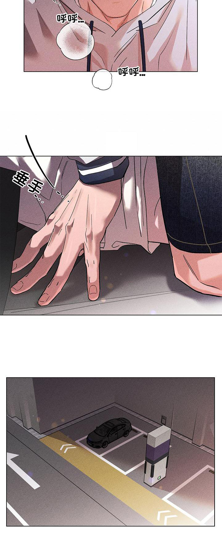 第41章：帮你14