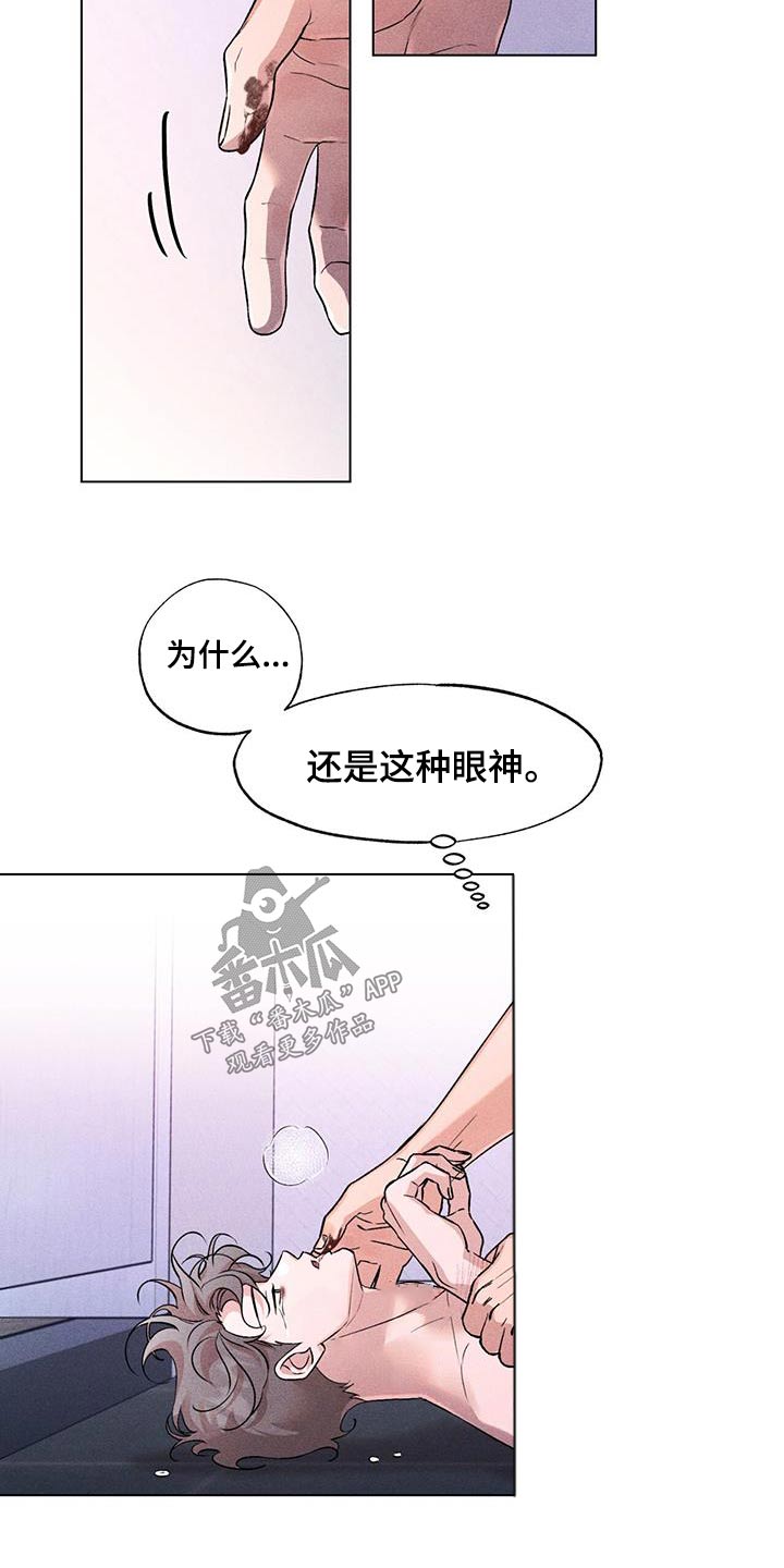 第57章：什么4