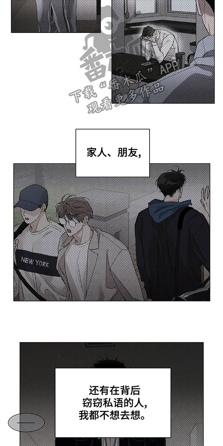 第37章：自我怀疑12