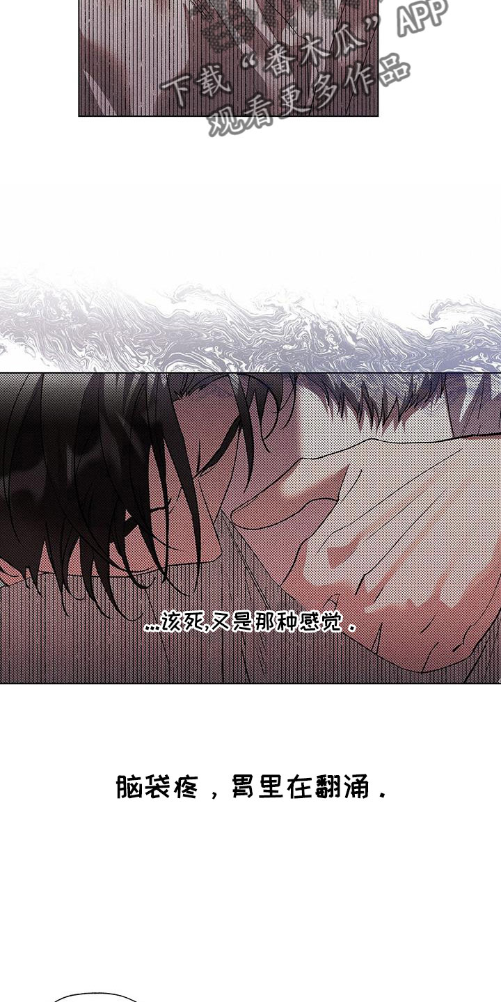 第44章：骗人8