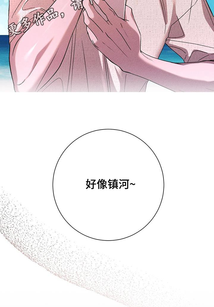 第64章：愤怒17
