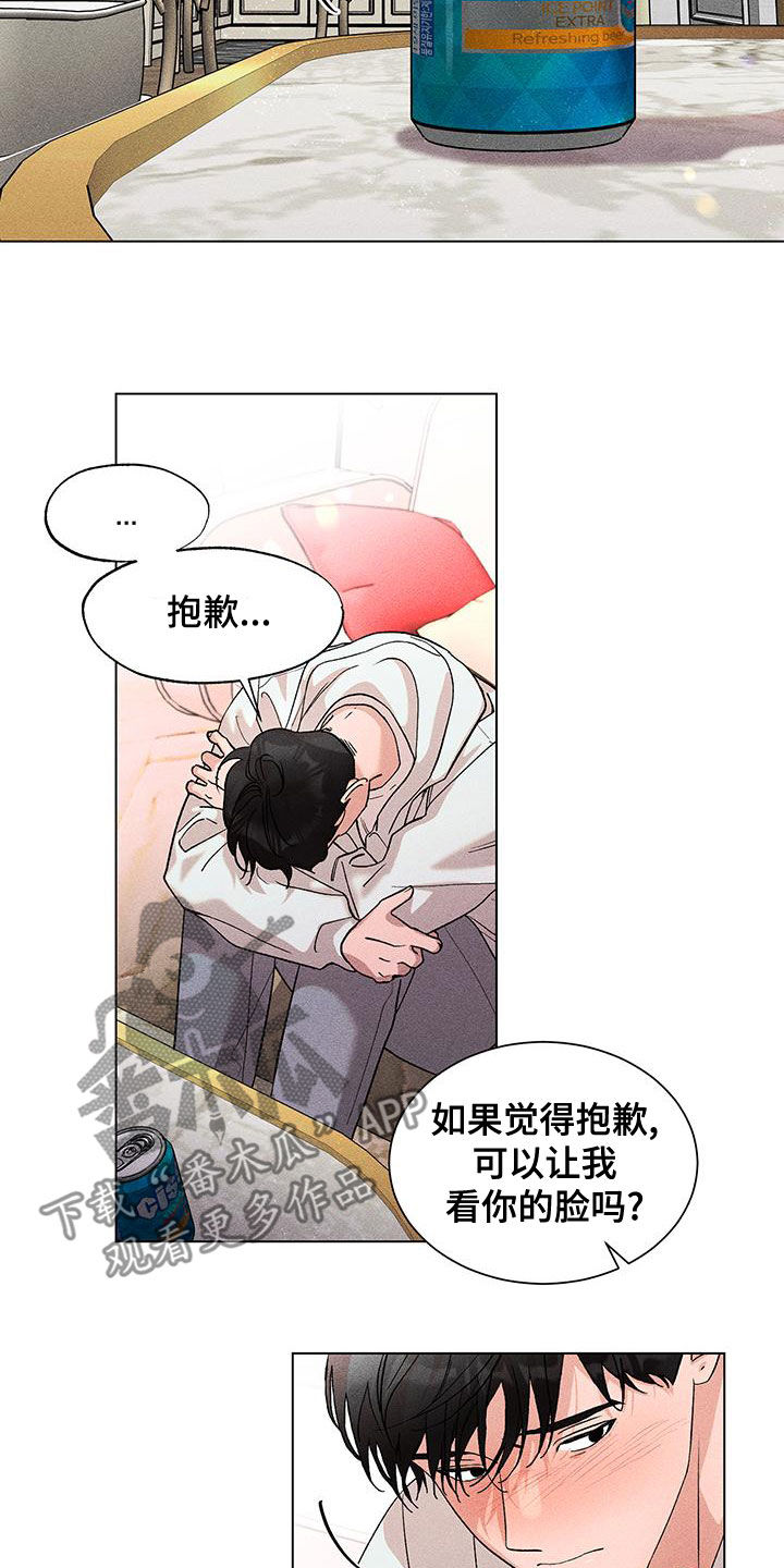 第26章：询问16