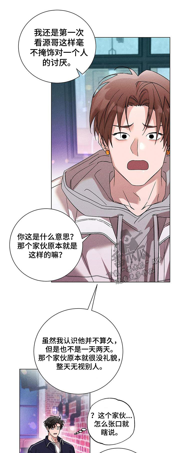 第49章：联系0